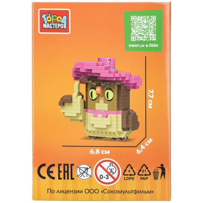 Конструктор 3D сборная фигурка сова ет союзмультфильм, 439 дет. Город мастеров