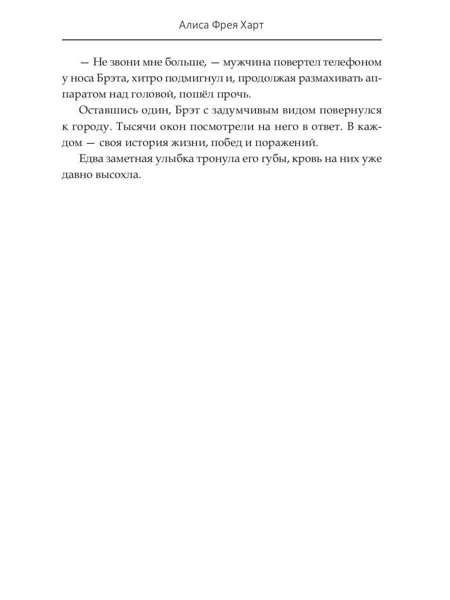 Квест