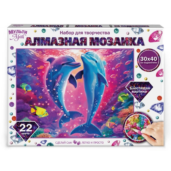 Алмазная мозаика 30*40 с подрамником дельфины МУЛЬТИ АРТ в кор.40шт