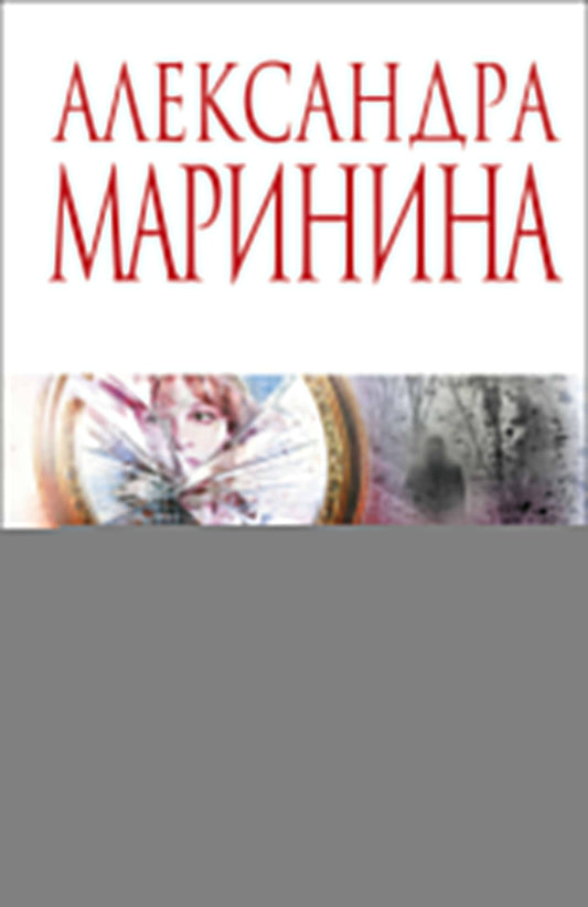 Жизнь после Жизни. Том 2