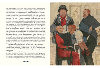 Возвращение Шерлока Холмса : [рассказы] / А. К. Дойл ; пер. с англ. ; ил. О. Н. Пахомова. — М. : Нигма, 2019. — 320 с. : ил. — (Страна приключений).