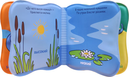 Купашки. Кораблик New