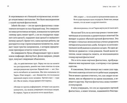 Хидео Кодзима. Гены гения