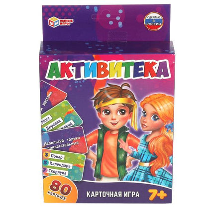 Активитека. Развивающие карточки. 80 карточек 55х85мм. Коробка: 138х170х40мм. Умные игры в кор.50шт