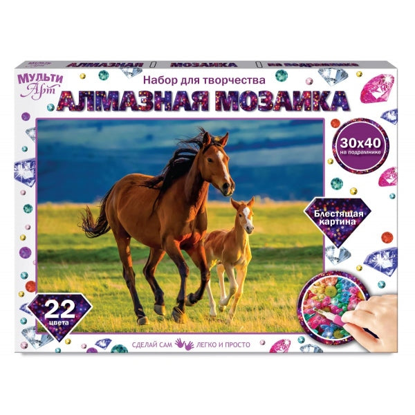 Алмазная мозаика 30*40 см с подрамником лошадь с жеребенком МУЛЬТИ АРТ в кор.40шт