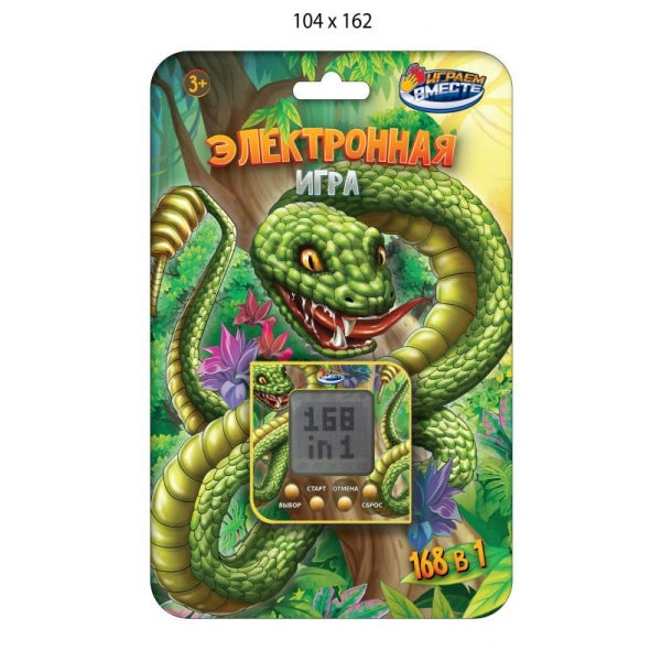 Электронная логическая игра питомец, змея, блист.10,4*16*2,5см ИГРАЕМ ВМЕСТЕ в кор.4*72шт