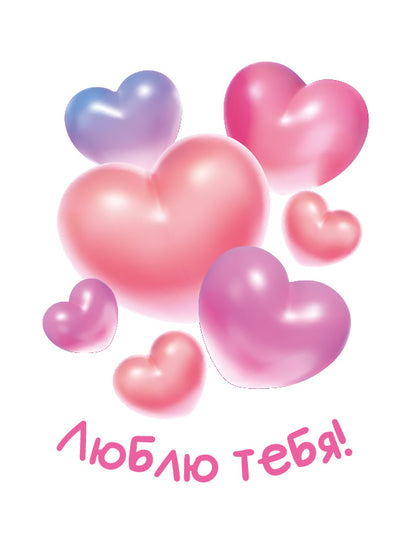 Набор для изготовления мыла. Рукодельное мыло с картинкой "С любовью"
