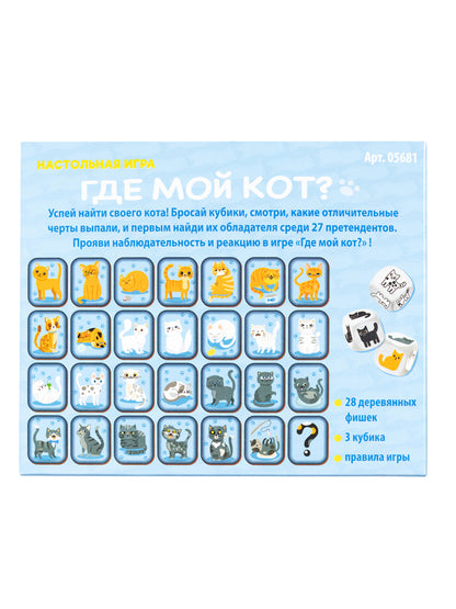 Игра настольная деревянная "Где мой кот?" Far far land Wood