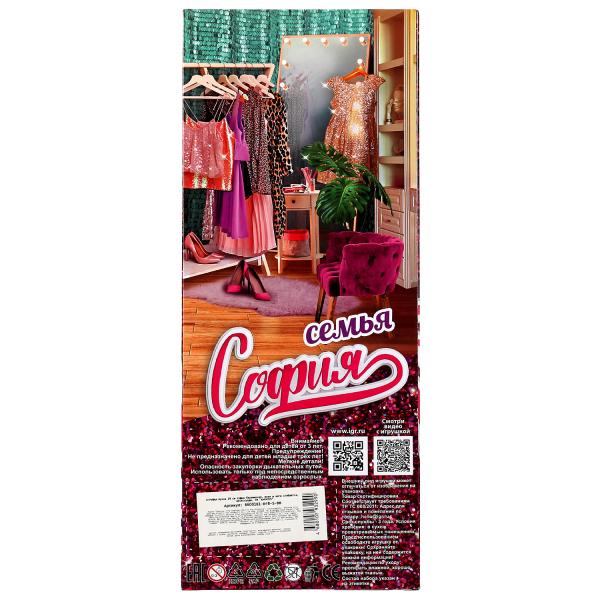 Кукла 29 см София беременная, руки и ноги сгиб, акс, кор КАРАПУЗ в кор.24шт