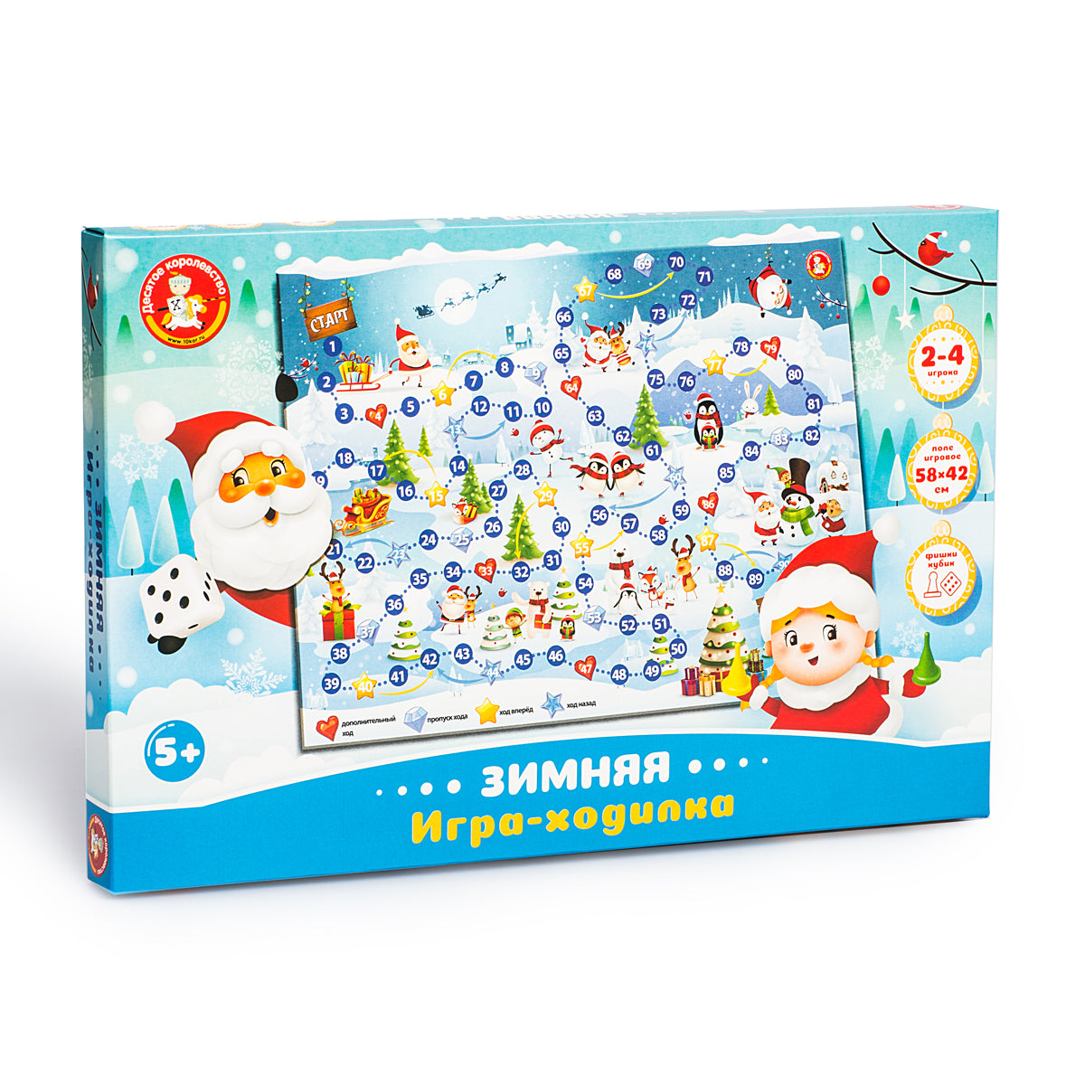 Новый год. Игра настольная ходилка "Зимняя"
