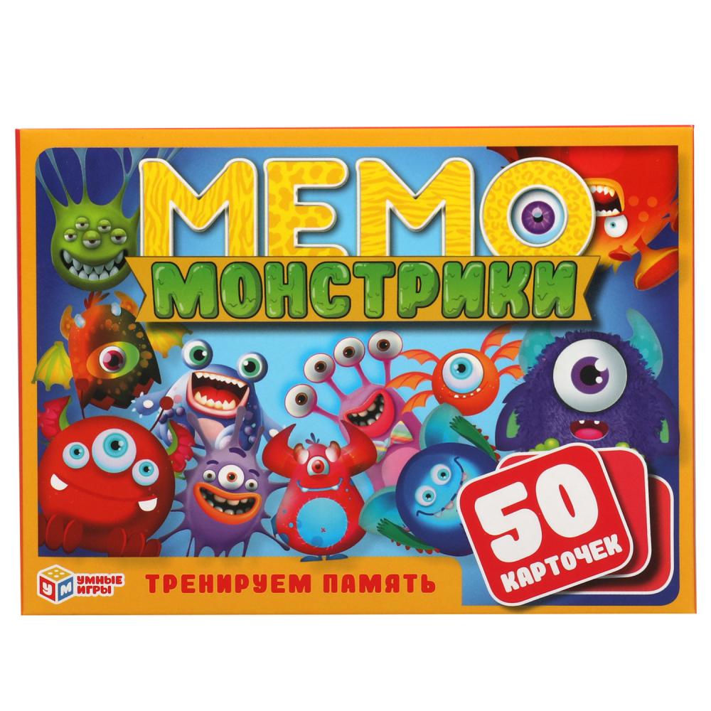 МОНСТРИКИ. КАРТОЧНАЯ ИГРА МЕМО. (50 КАРТОЧЕК). КОР: 125Х170Х40ММ, КАРТОЧКИ 65Х95ММ, БУКЛЕТ в кор50шт