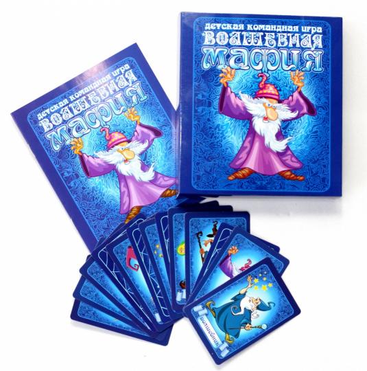 04184 Игра настольная карточная "Волшебная мафия"
