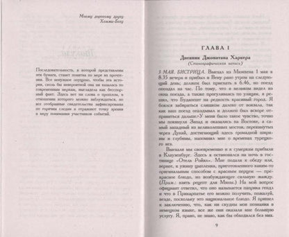 Дракула