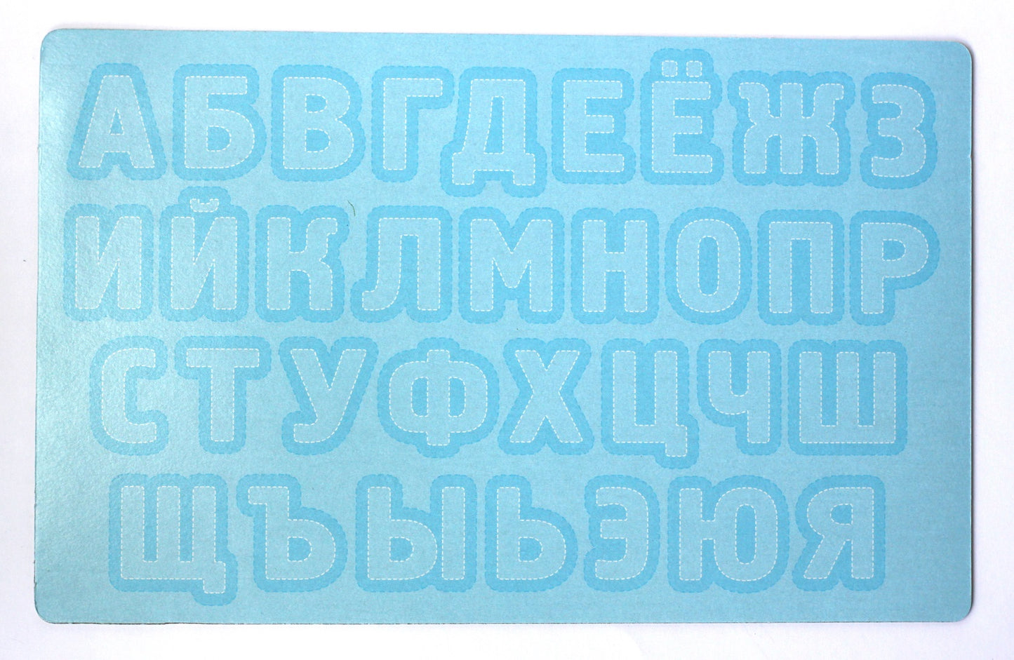 Магнитная азбука. "Азбука магнитная с заданиями". Серия Магнитные истории (европодвес, 2х8шт)