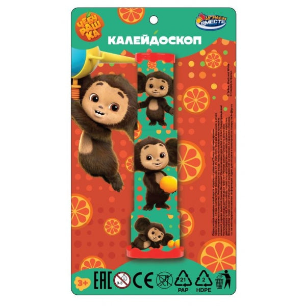 Играем вместе. Калейдоскоп "Чебурашка" блист. 23*13*5см арт.B1616114-R32