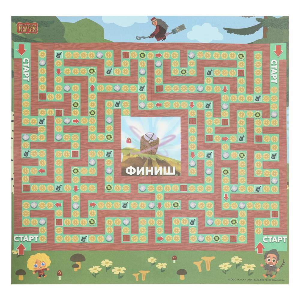 Домовенок Кузя. Настольная игра-квадрат. 40 карточек. 4 поля. 250х250х55 мм. Умные игры в кор.10шт