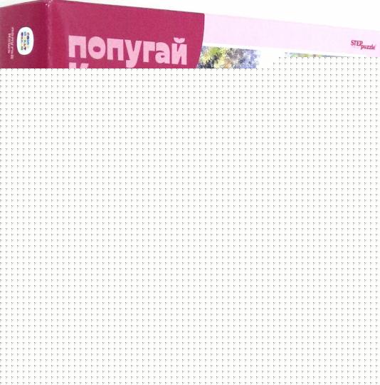Степ. Пазл 60 Союзмультфильм арт.81033 "Попугай Кеша" (new)