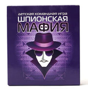 Игра настольная карточная "Шпионская мафия"