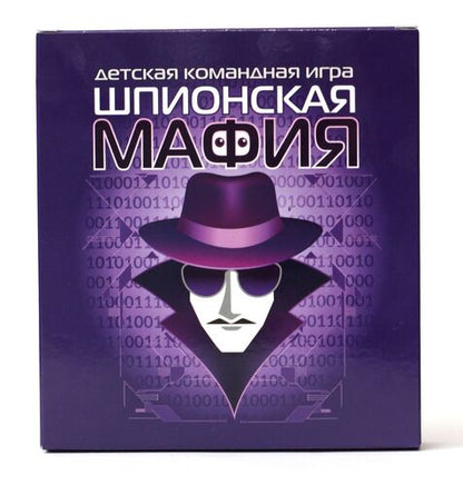 Игра настольная карточная "Шпионская мафия"