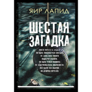 Искусственный интеллект (обл.)