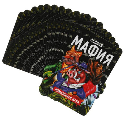 Лесная мафия. Карточная игра. 18 карточек. Кор.138х170х40 мм, карт. 76х106 мм. Умные игры в кор.50шт