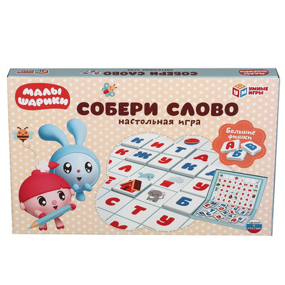 Малышарики. Собери слово. Увеличенные фишки 50 шт. Умные игры в кор.20шт