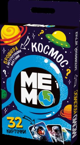Игра настольная МЕМО "Космос" (32 карточки)
