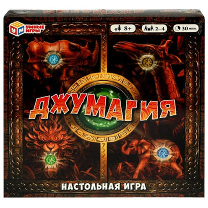 Джумагия. Настольная игра-ходилка квадрат. 40 карточек. 250х250х55мм. Умные игры в кор.10шт