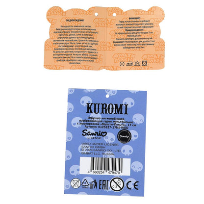 Игрушка мягкая Kuromi San RIO Куроми 17см в черной шапочке, в пакете "МУЛЬТИ-ПУЛЬТИ" в кор.24шт