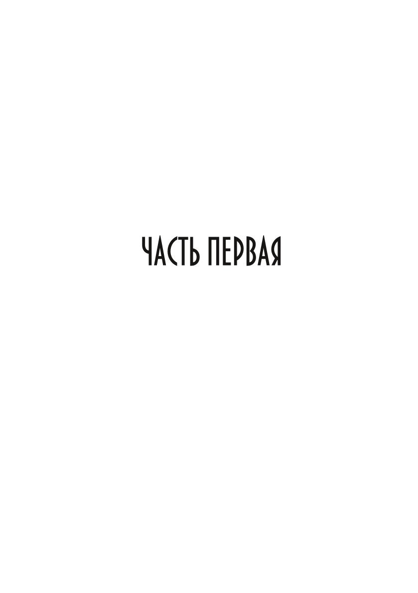Тысяча слов
