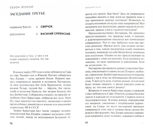 Клуб клуб