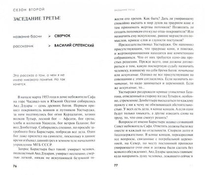 Клуб клуб