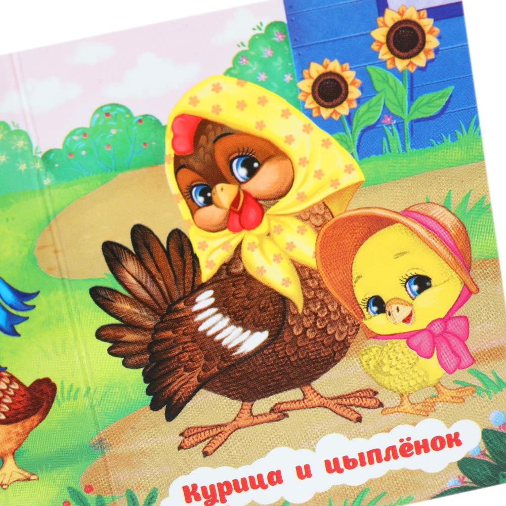 Мамы и малыши. Книжки-малышки. 65х83 мм. ЦК. 8 стр. Умка в кор.120шт