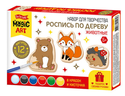Набор для творчества "Роспись по дереву "Животные" (фигурки) Magic ART