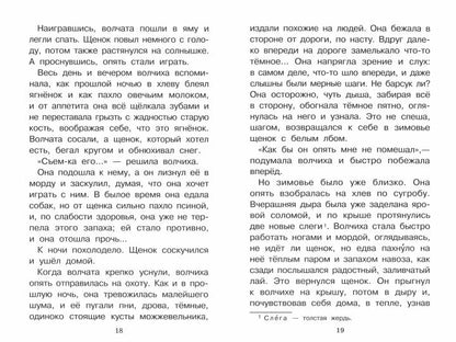 Внек.Чтение. Мальчики и другие рассказы А.Чехов. НОВ