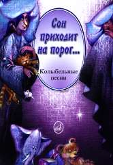 Избранные произведения : для фортепиано : в 2 выпусках. Выпуск 2 / составитель Ю. Булучевский