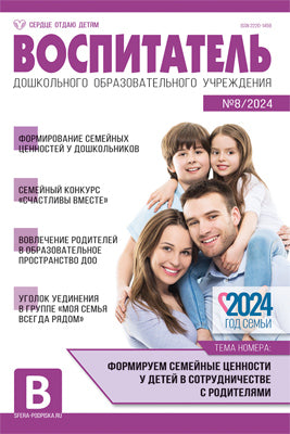 Дем. картинки СУПЕР Народные промыслы. 16 дем. картинок с текстом В ПАПКЕ (173х220 мм)