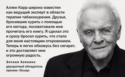 Легкий способ жить без кофеина (Обл.)