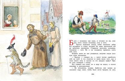 Сказки. Худ. Рейпольский А. Д.