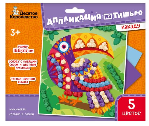 Набор для творчества. Аппликация из тишью "Какаду" размер 188х217 мм
