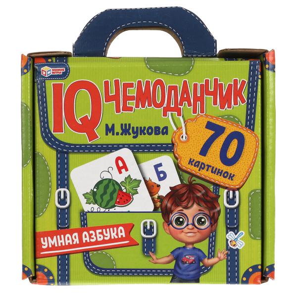 Умная азбука. IQ чемоданчик. 35 карточек в чемоданчике. Умные игры в кор.20шт