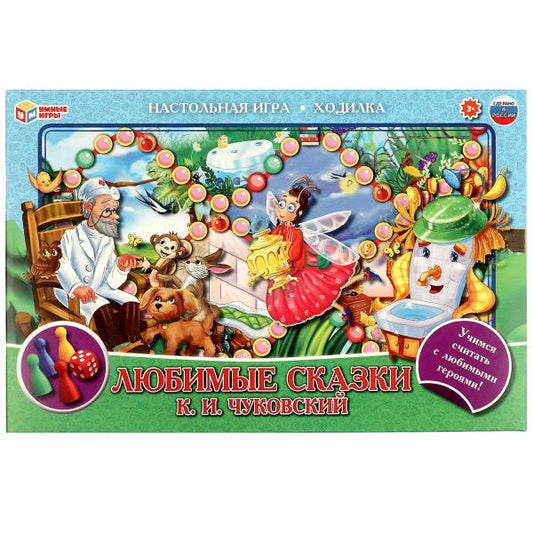 Любимые сказки. К.И.Чуковский. Настольная игра-ходилка . 217х330х27мм. Умные игры в кор.20шт