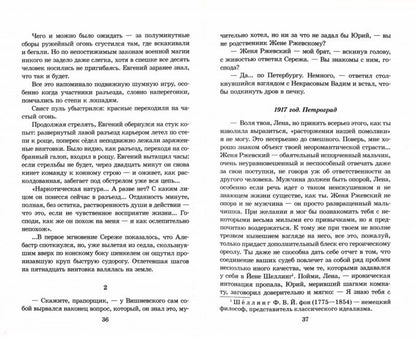 ШБ Чудинова. Держатель Знака
