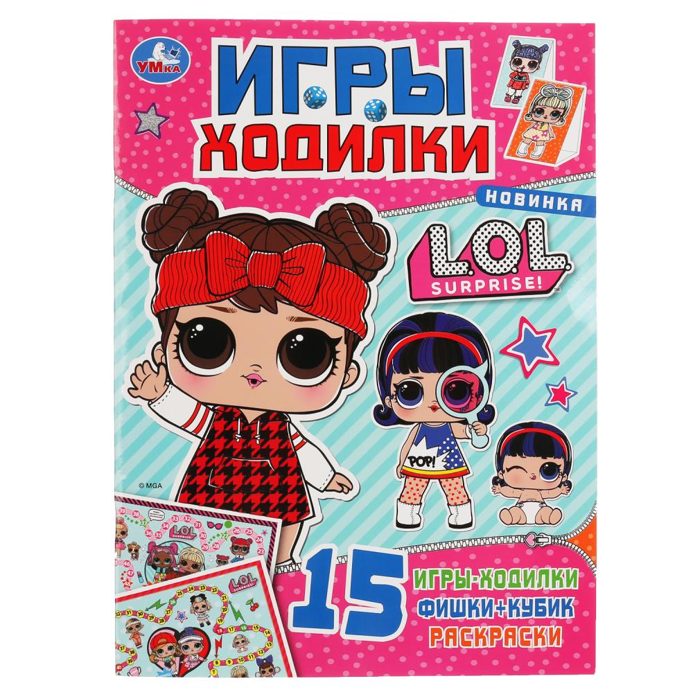 "УМКА". ЛОЛ (АКТИВИТИ ХОДИЛКА-РАСКРАСКА). ФОРМАТ: 210Х285 ММ. ОБЪЕМ: 12 СТР. (4+4) в кор.50шт
