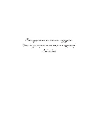 Лунные земли. Поиск. Книга 1