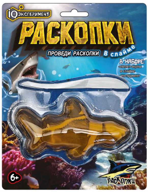 Набор раскопки в слайме, скелет акулы, блистер IQ Эксперимент в кор.8*12шт