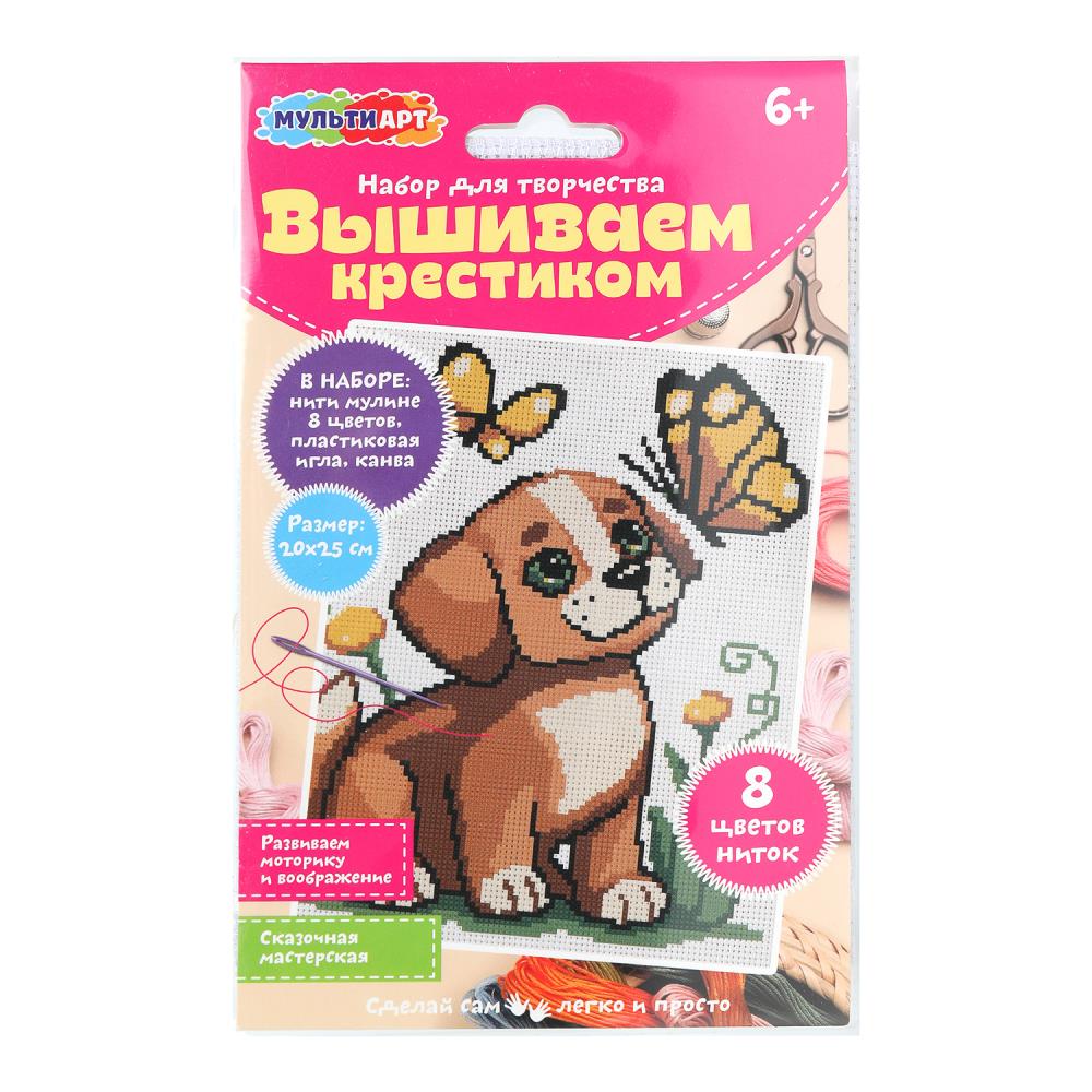 Вышивка щенок и бабочка МУЛЬТИ АРТ в кор.200шт
