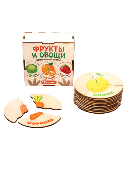 Пазл деревянный "Овощи, фрукты" (12 картинок)