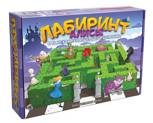 Игра "Лабиринт Алисы. В поисках сумасшедшего шляпника" арт.12120002Р /14