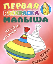 Юла